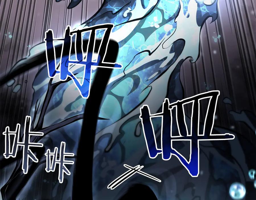 《重生后成为FFF级巫医》第33话 乱入战斗 第234页