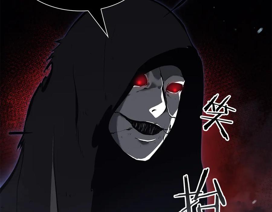 《重生后成为FFF级巫医》第33话 乱入战斗 第238页