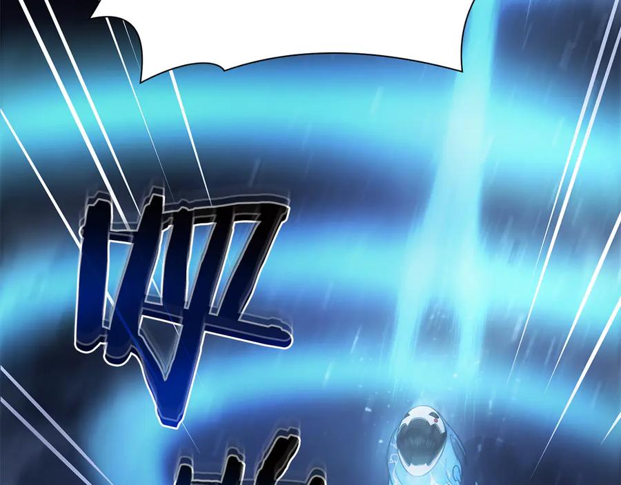 《重生后成为FFF级巫医》第33话 乱入战斗 第2页
