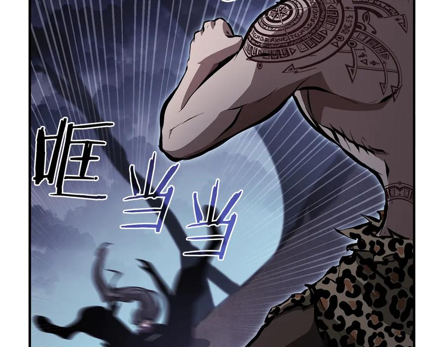 《重生后成为FFF级巫医》第33话 乱入战斗 第230页