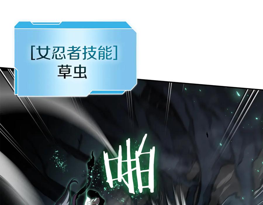《重生后成为FFF级巫医》第33话 乱入战斗 第130页