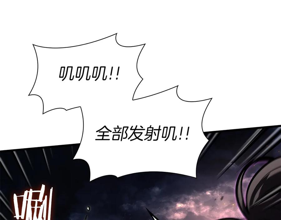 《重生后成为FFF级巫医》第33话 乱入战斗 第147页