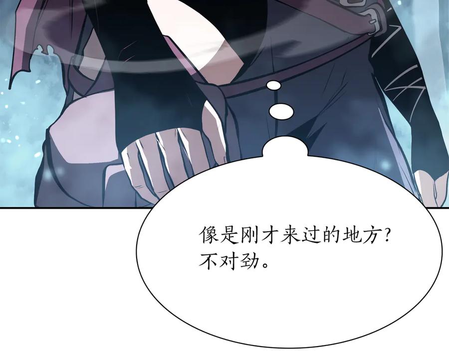 《重生后成为FFF级巫医》第33话 乱入战斗 第119页