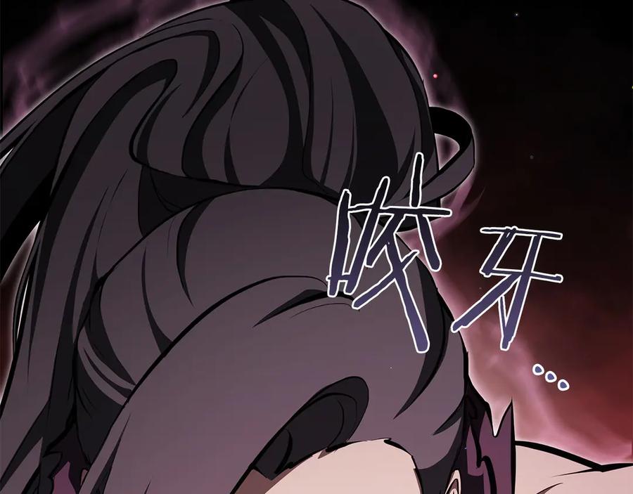 《重生后成为FFF级巫医》第33话 乱入战斗 第208页