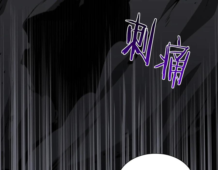 《重生后成为FFF级巫医》第33话 乱入战斗 第60页