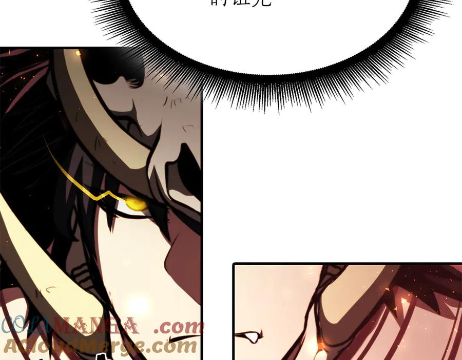 《重生后成为FFF级巫医》第33话 乱入战斗 第257页