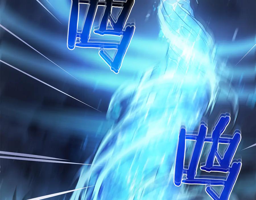 《重生后成为FFF级巫医》第33话 乱入战斗 第3页