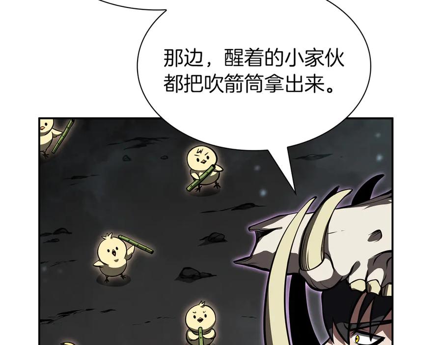 《重生后成为FFF级巫医》第33话 乱入战斗 第102页