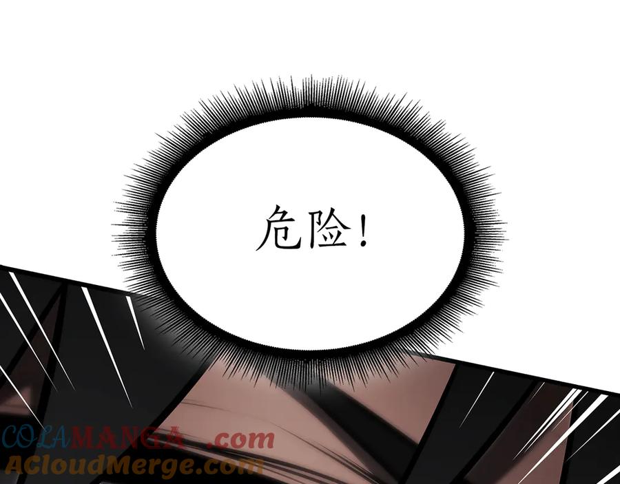 《重生后成为FFF级巫医》第33话 乱入战斗 第157页