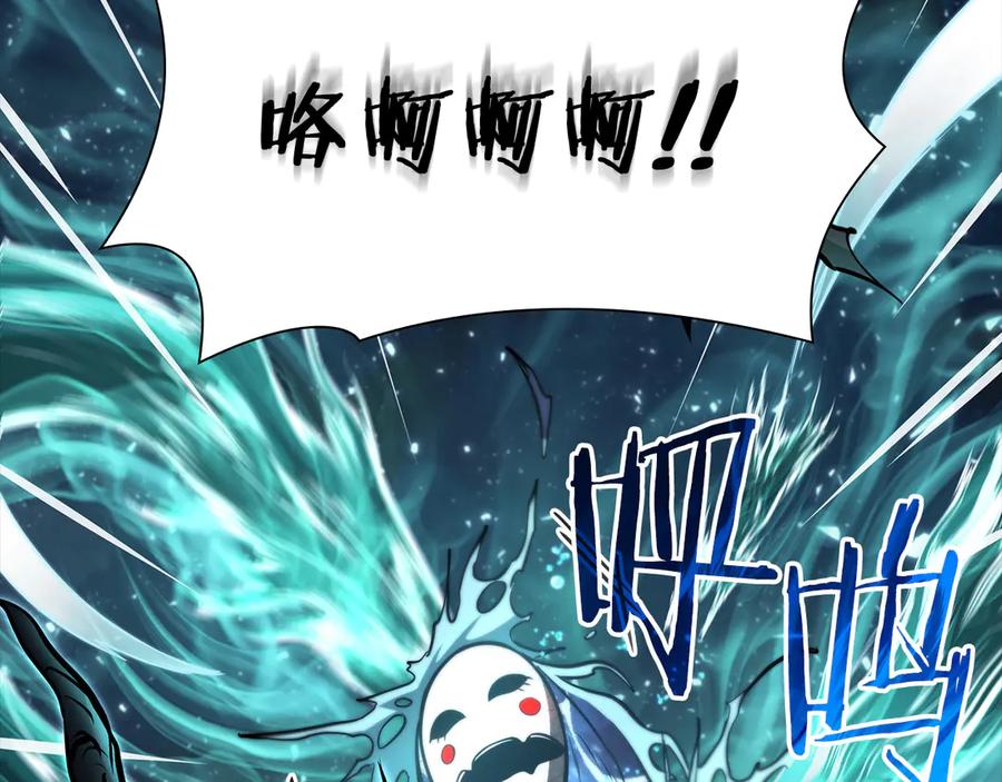 《重生后成为FFF级巫医》第33话 乱入战斗 第38页