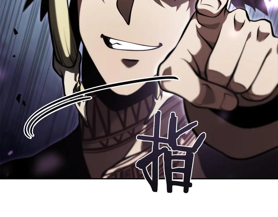 《重生后成为FFF级巫医》第33话 乱入战斗 第106页