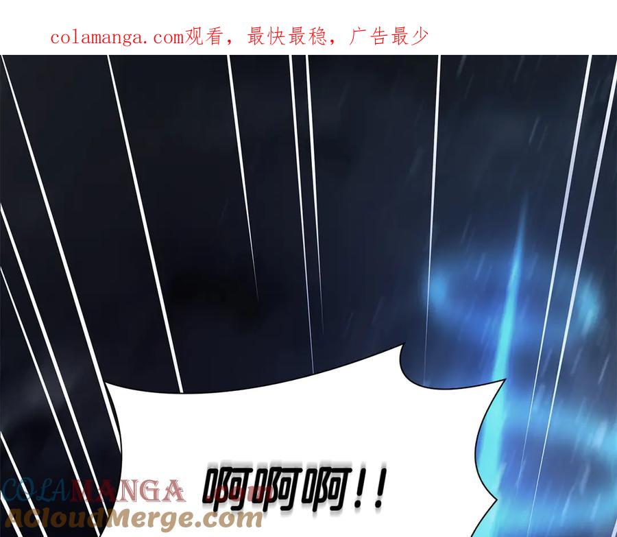 《重生后成为FFF级巫医》第33话 乱入战斗 第1页