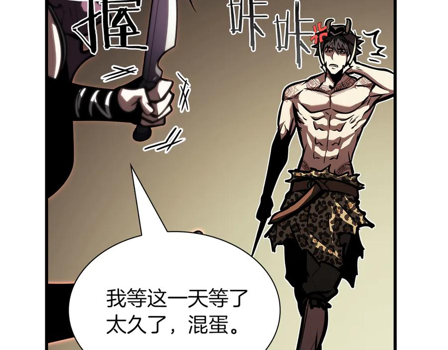 《重生后成为FFF级巫医》第33话 乱入战斗 第187页