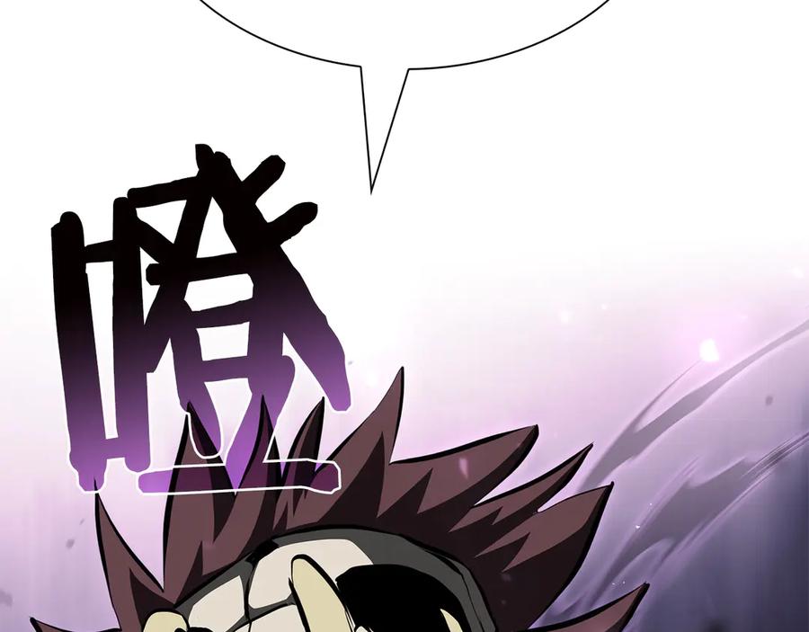 《重生后成为FFF级巫医》第33话 乱入战斗 第63页