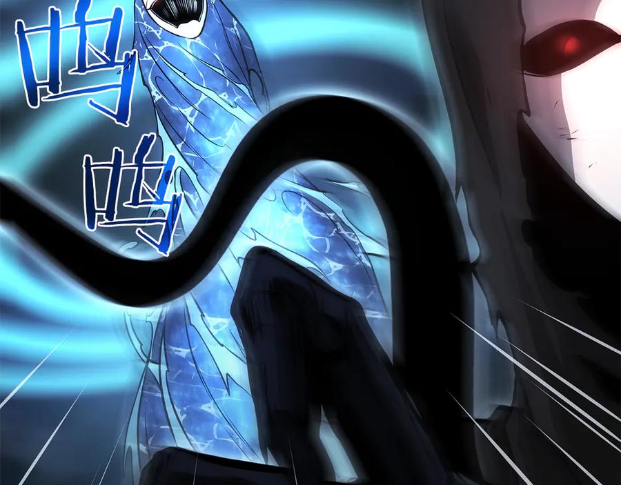 《重生后成为FFF级巫医》第33话 乱入战斗 第24页
