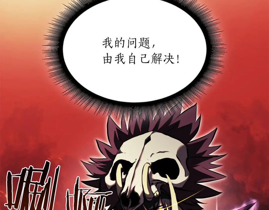 《重生后成为FFF级巫医》第33话 乱入战斗 第260页