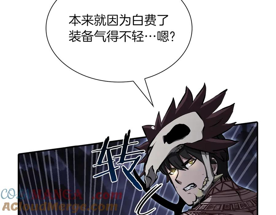 《重生后成为FFF级巫医》第33话 乱入战斗 第229页