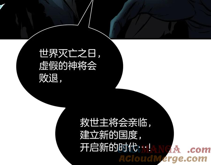 《重生后成为FFF级巫医》第33话 乱入战斗 第41页