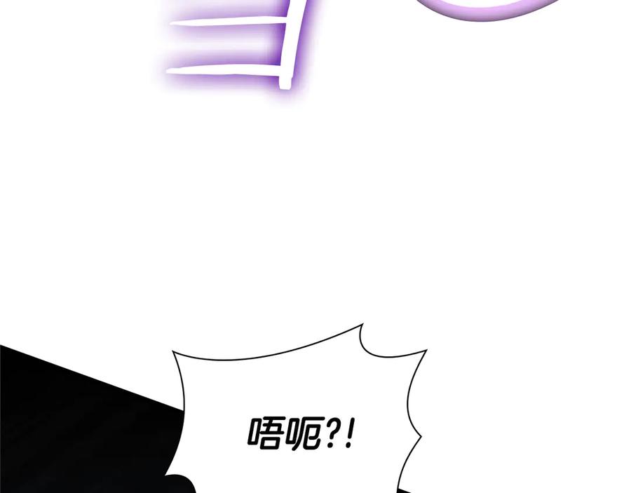 《重生后成为FFF级巫医》第33话 乱入战斗 第176页