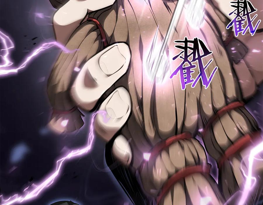 《重生后成为FFF级巫医》第33话 乱入战斗 第82页