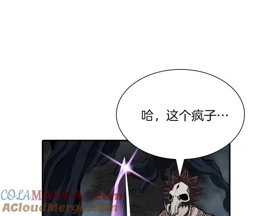《重生后成为FFF级巫医》第33话 乱入战斗 第217页