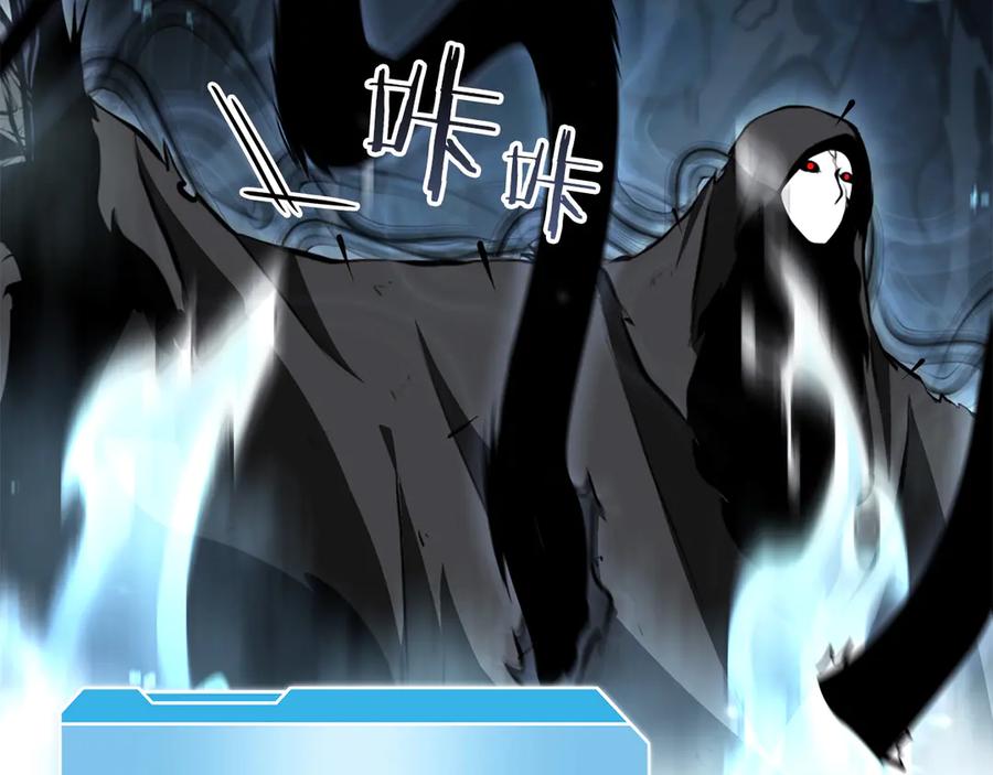 《重生后成为FFF级巫医》第33话 乱入战斗 第235页