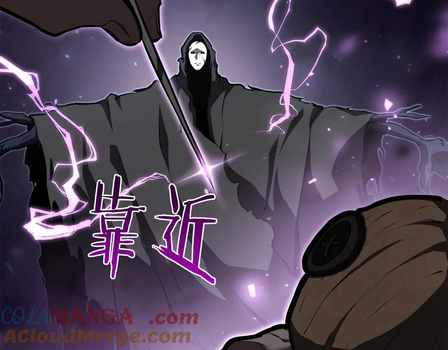 《重生后成为FFF级巫医》第33话 乱入战斗 第73页