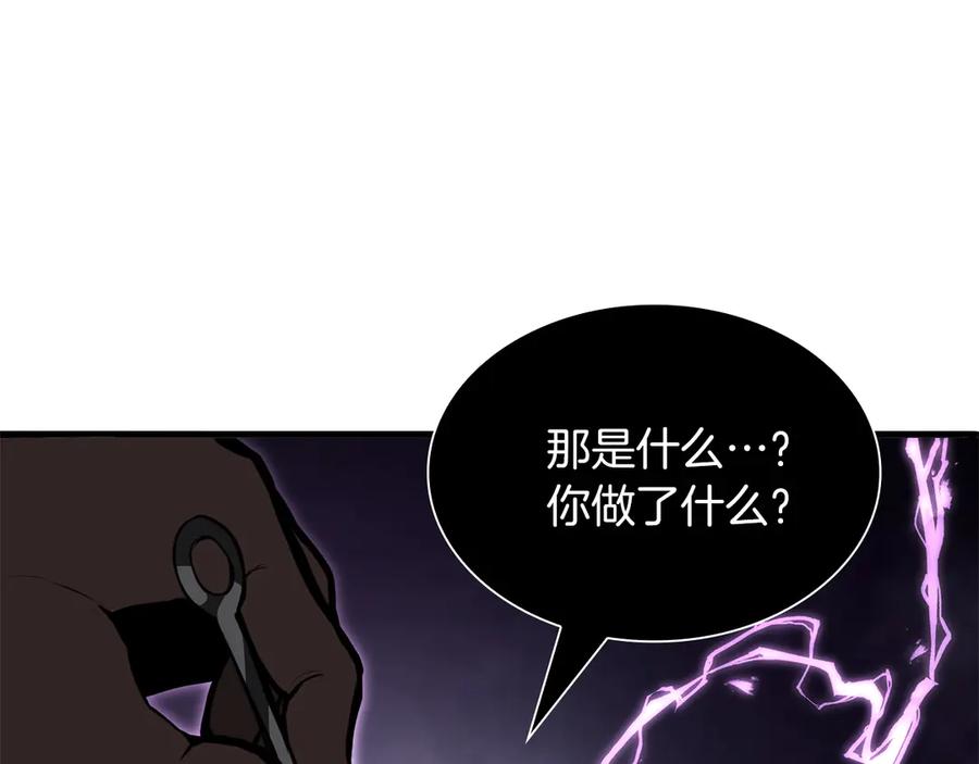 《重生后成为FFF级巫医》第33话 乱入战斗 第72页