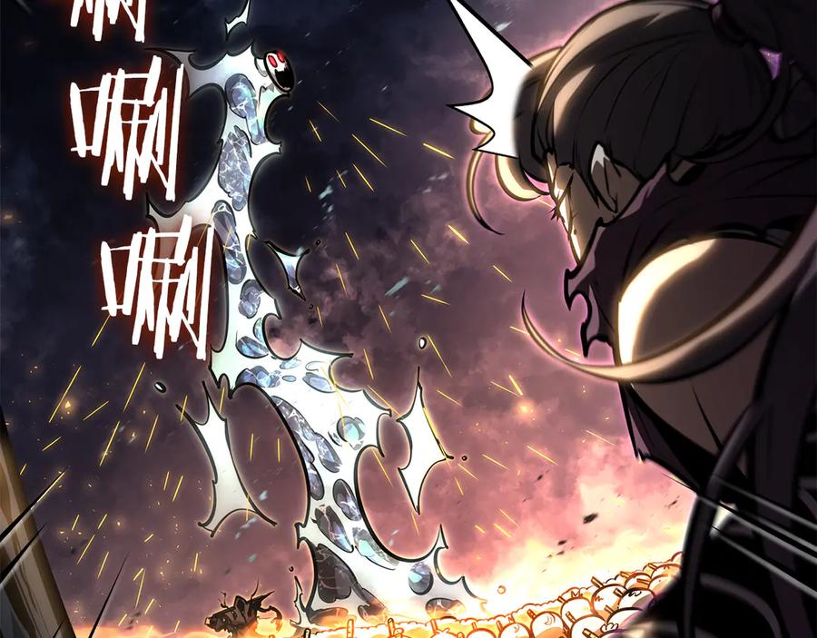 《重生后成为FFF级巫医》第33话 乱入战斗 第148页