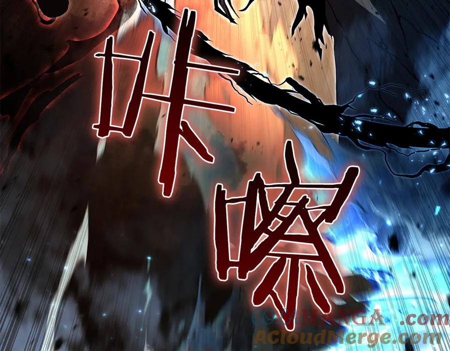 《重生后成为FFF级巫医》第34话 战斗高潮 第241页