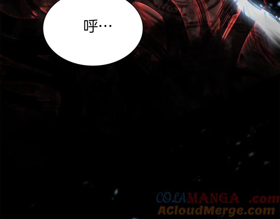 《重生后成为FFF级巫医》第34话 战斗高潮 第229页