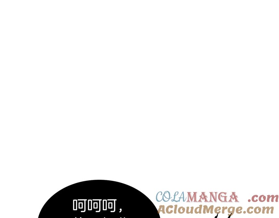 《重生后成为FFF级巫医》第34话 战斗高潮 第217页