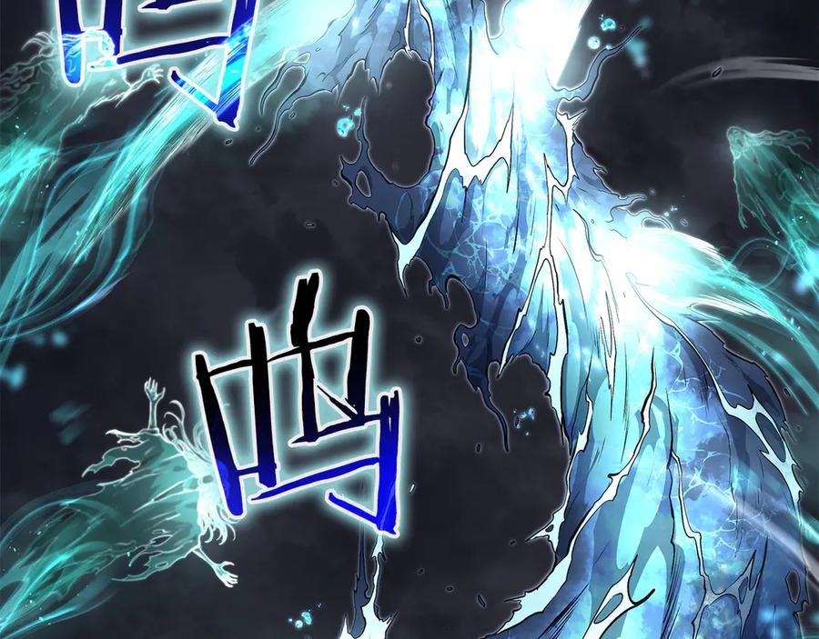 《重生后成为FFF级巫医》第34话 战斗高潮 第151页