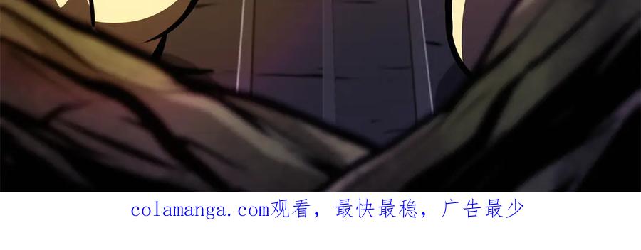 《重生后成为FFF级巫医》第34话 战斗高潮 第274页