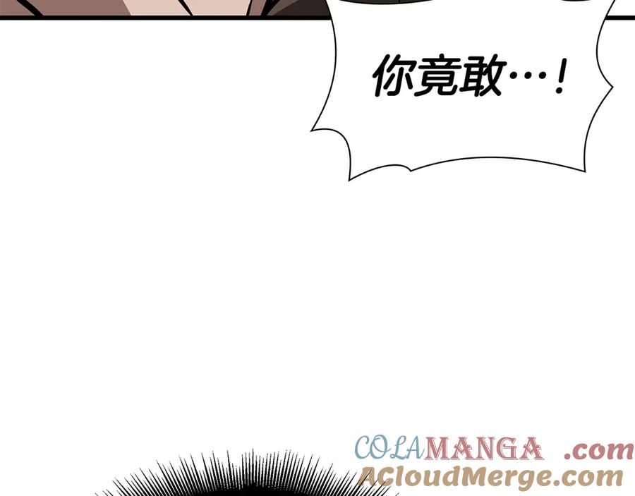 《重生后成为FFF级巫医》第34话 战斗高潮 第61页