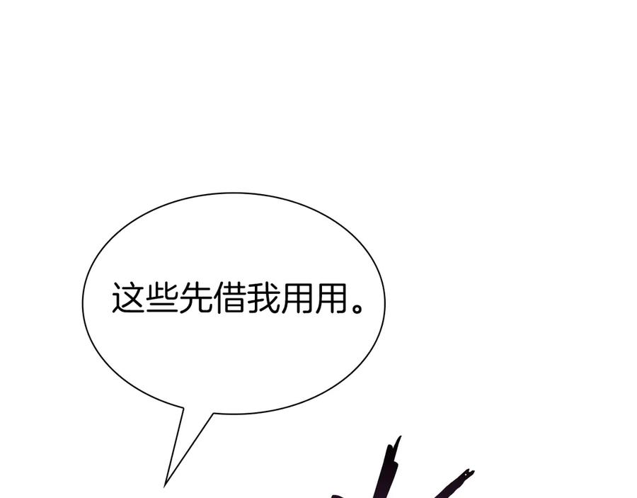 《重生后成为FFF级巫医》第34话 战斗高潮 第58页