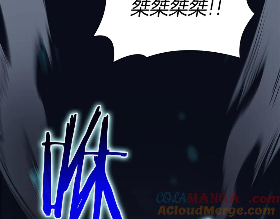 《重生后成为FFF级巫医》第34话 战斗高潮 第149页