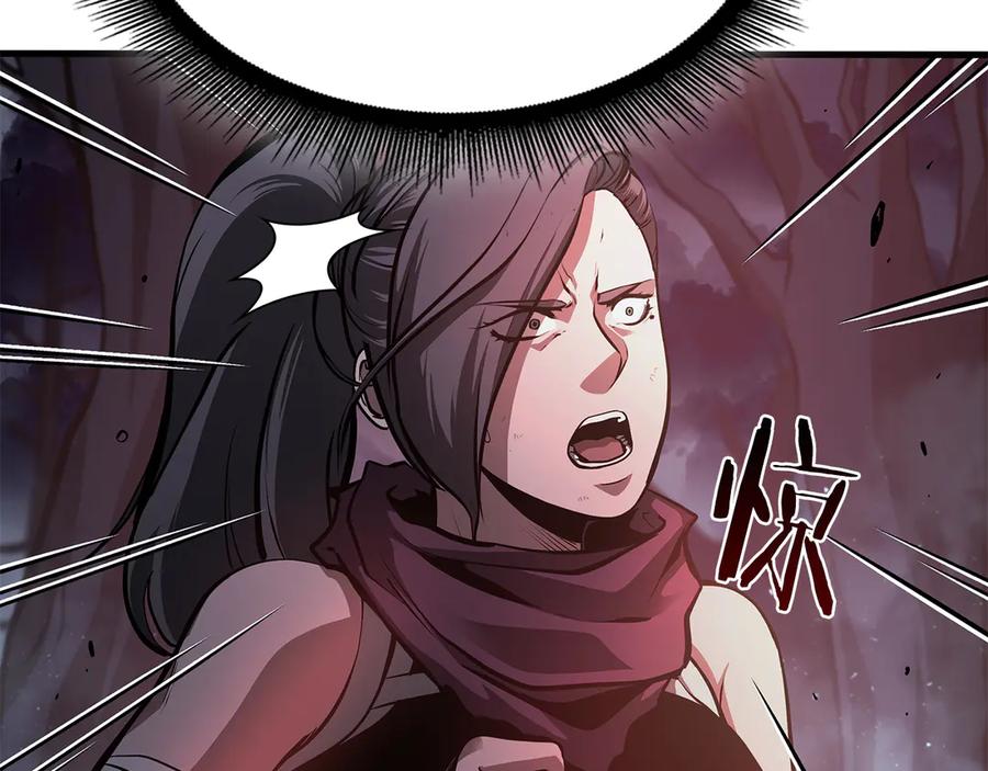 《重生后成为FFF级巫医》第34话 战斗高潮 第139页
