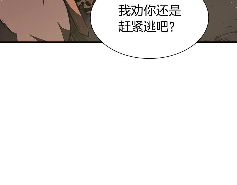 《重生后成为FFF级巫医》第34话 战斗高潮 第28页