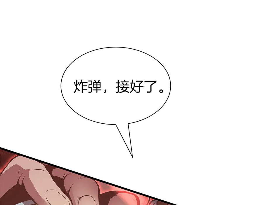 《重生后成为FFF级巫医》第34话 战斗高潮 第115页