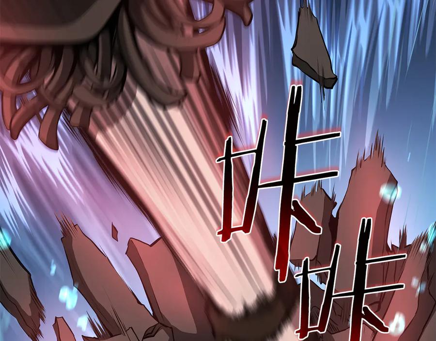 《重生后成为FFF级巫医》第34话 战斗高潮 第104页