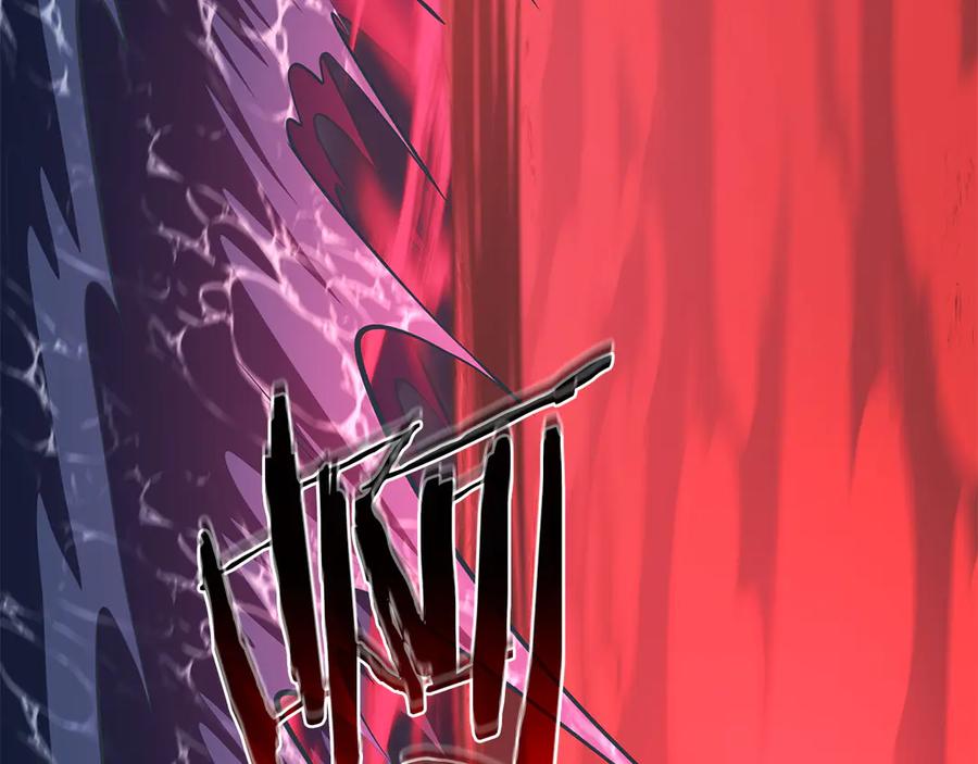 《重生后成为FFF级巫医》第34话 战斗高潮 第110页