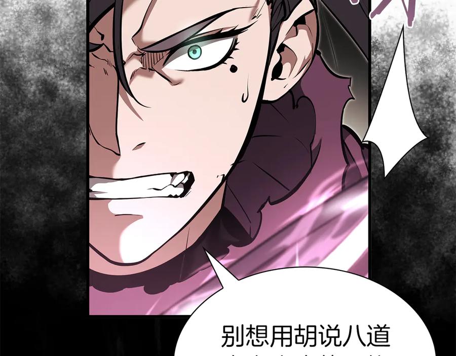 《重生后成为FFF级巫医》第34话 战斗高潮 第30页