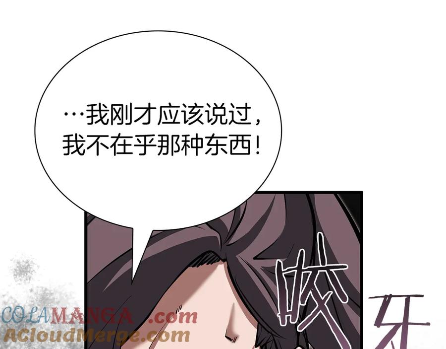 《重生后成为FFF级巫医》第34话 战斗高潮 第29页