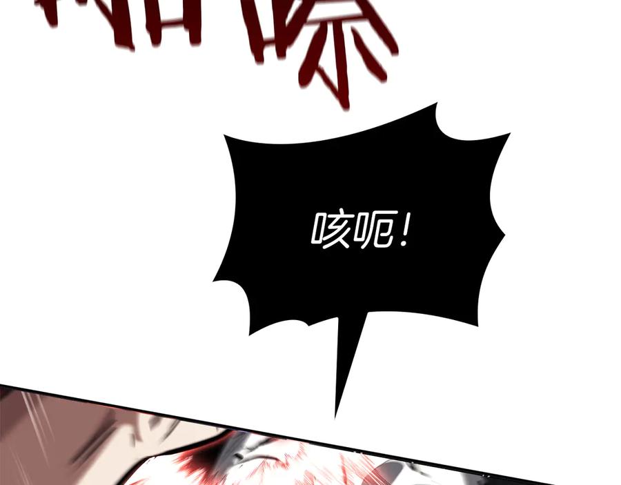 《重生后成为FFF级巫医》第34话 战斗高潮 第180页