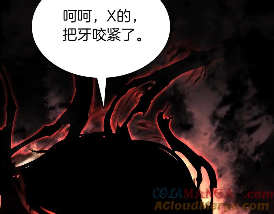 《重生后成为FFF级巫医》第34话 战斗高潮 第261页