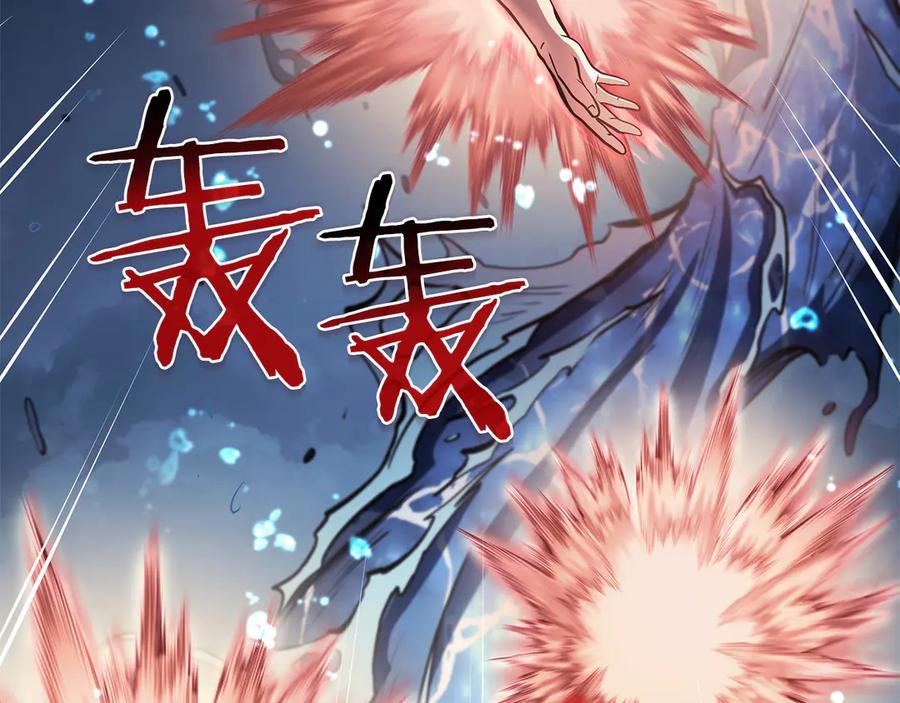 《重生后成为FFF级巫医》第34话 战斗高潮 第135页