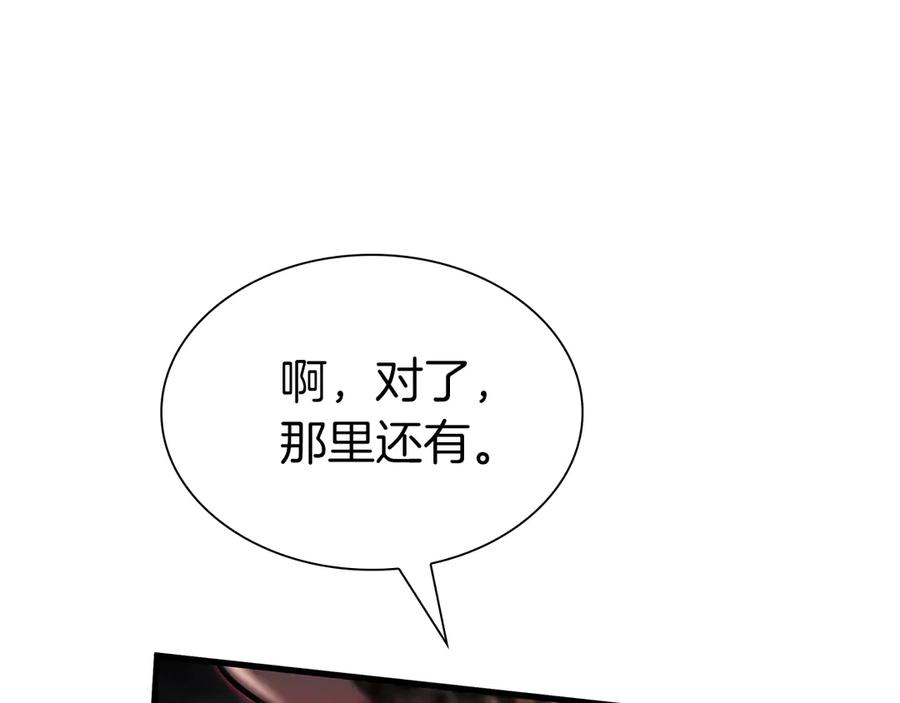 《重生后成为FFF级巫医》第34话 战斗高潮 第54页