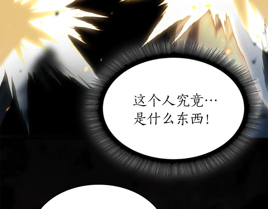 《重生后成为FFF级巫医》第34话 战斗高潮 第260页