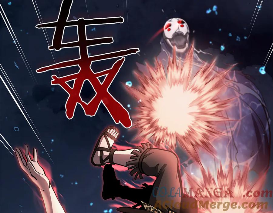 《重生后成为FFF级巫医》第34话 战斗高潮 第133页